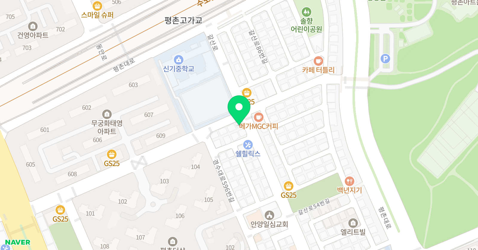 원수학 교습소 위치