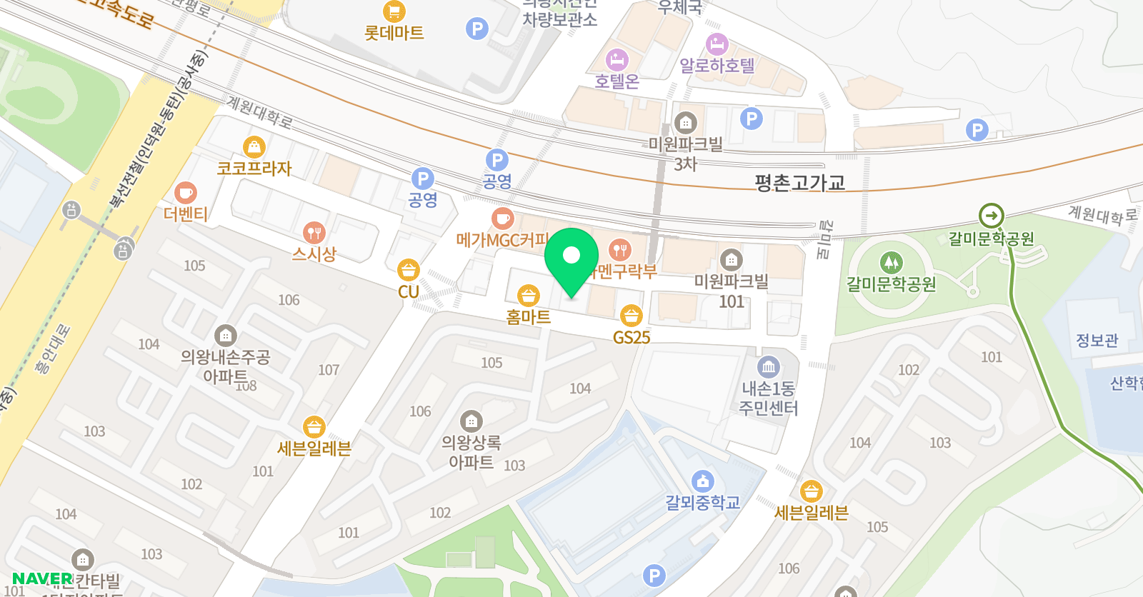 다원 독서토론논술 교습소 위치