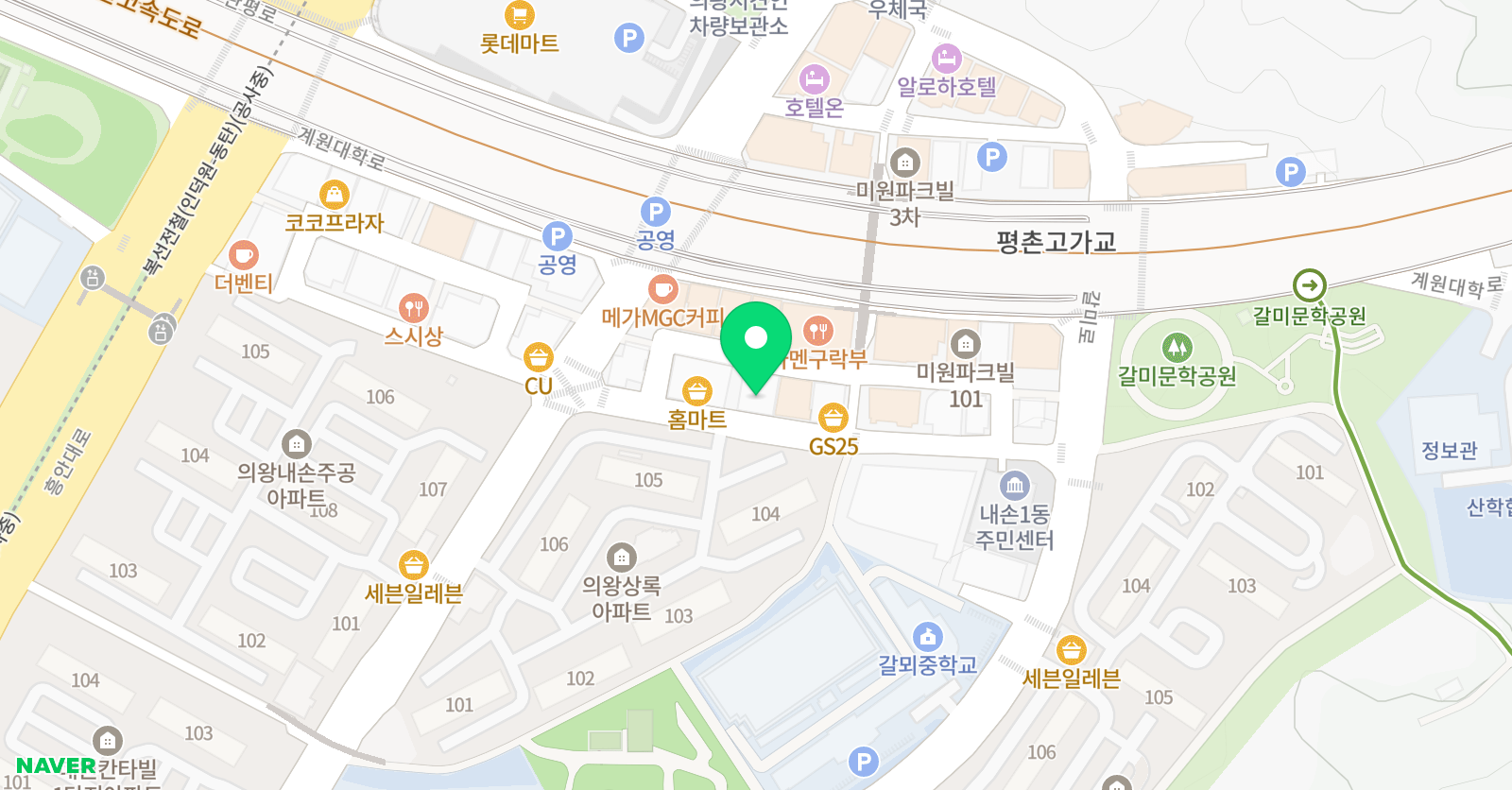 연세올인원 수학학원 위치