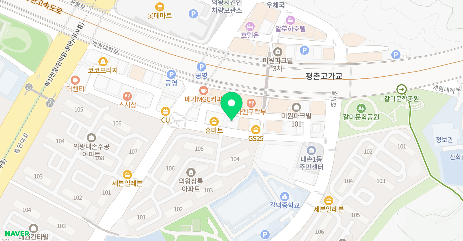 리차드 영어교습소 위치