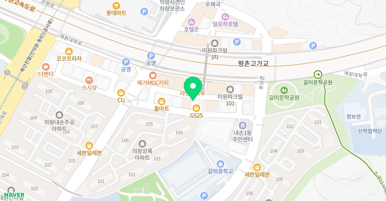 한우리 독서논술 의왕지부 위치