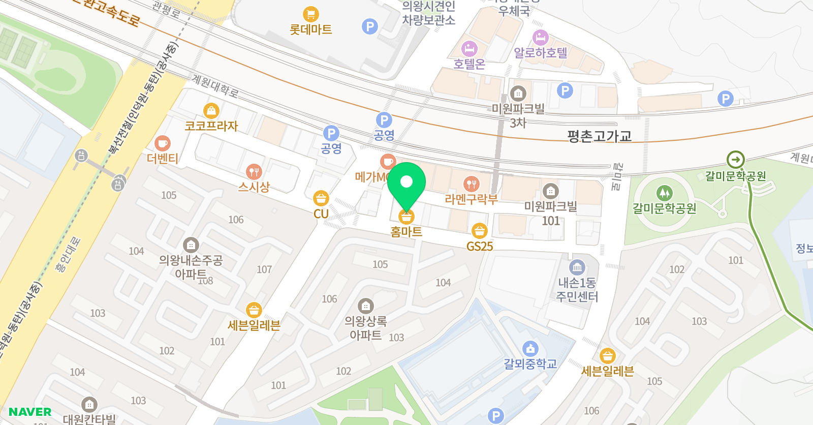 스마트해법 수학 의왕갈뫼점 위치