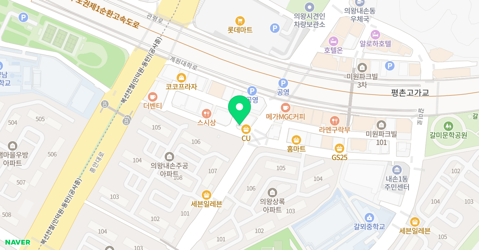 책나무 의왕내손점 위치