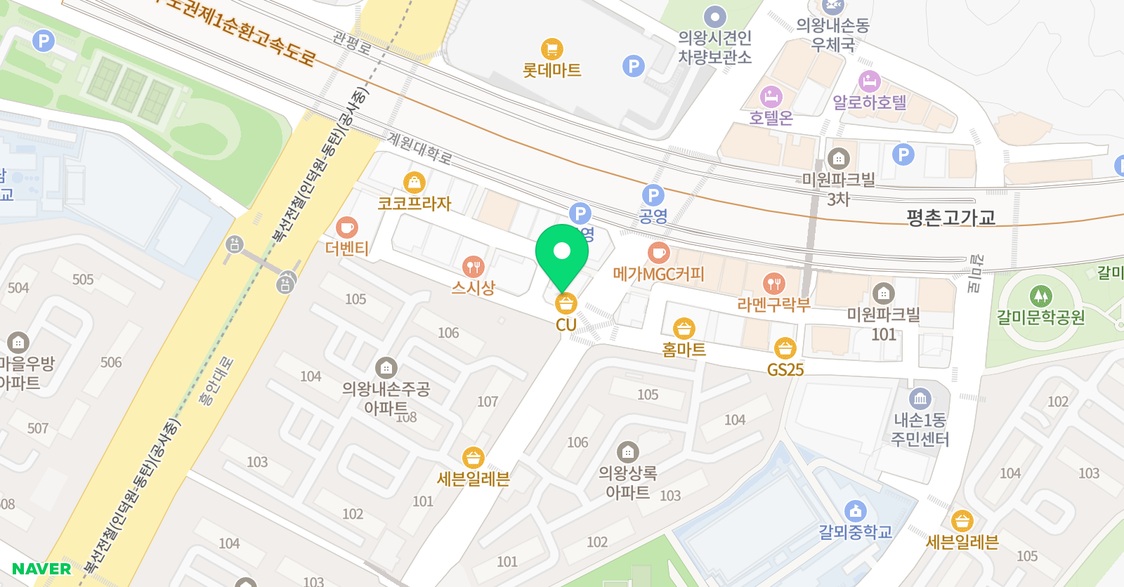 하이엔드 3.0 학원 위치