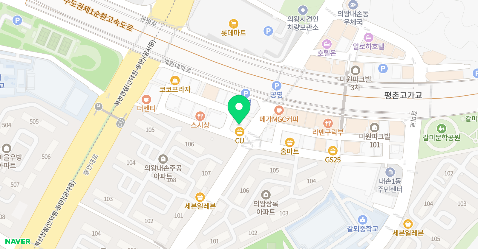리드앤톡 의왕 내손센터 영어독서전문학원 위치