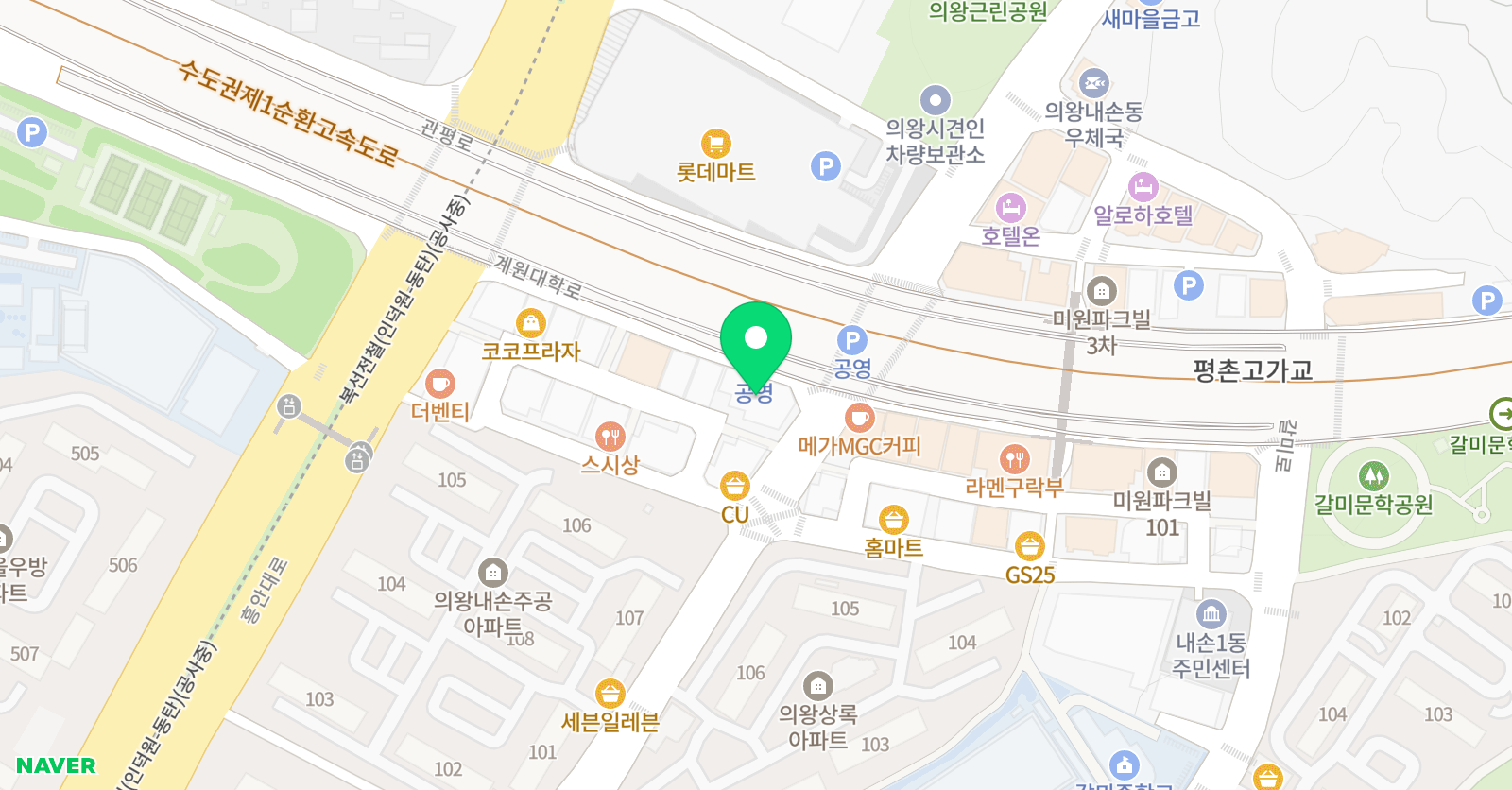 포스트모던 실용음악학원 위치
