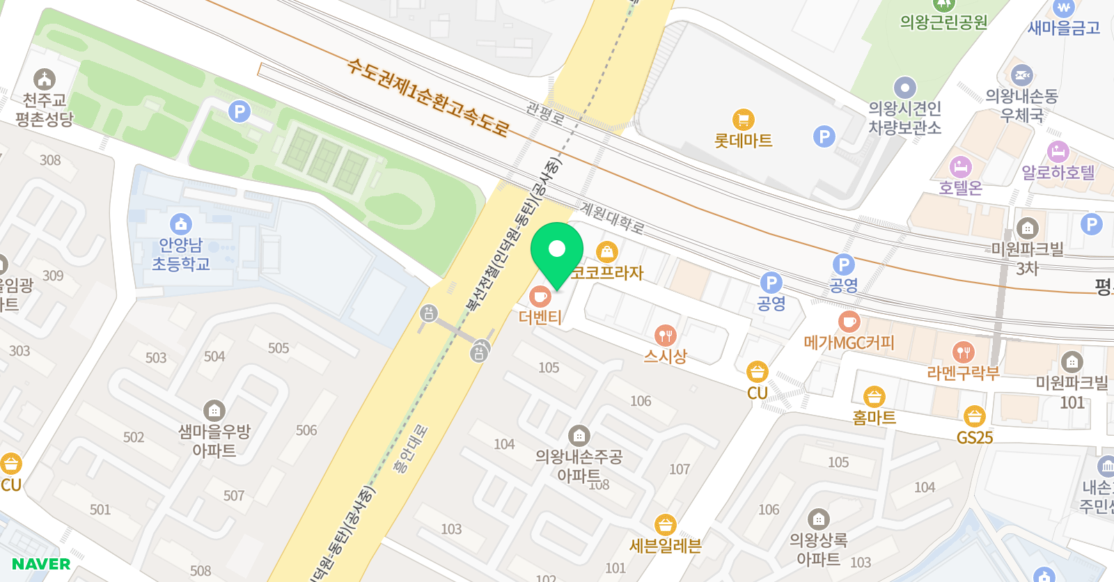아고라 학원 위치