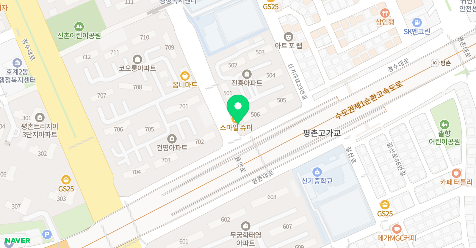 윤선생 우리집앞 영어교실 신기점 위치