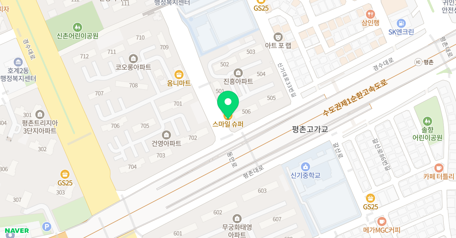 설 수학교습소 위치