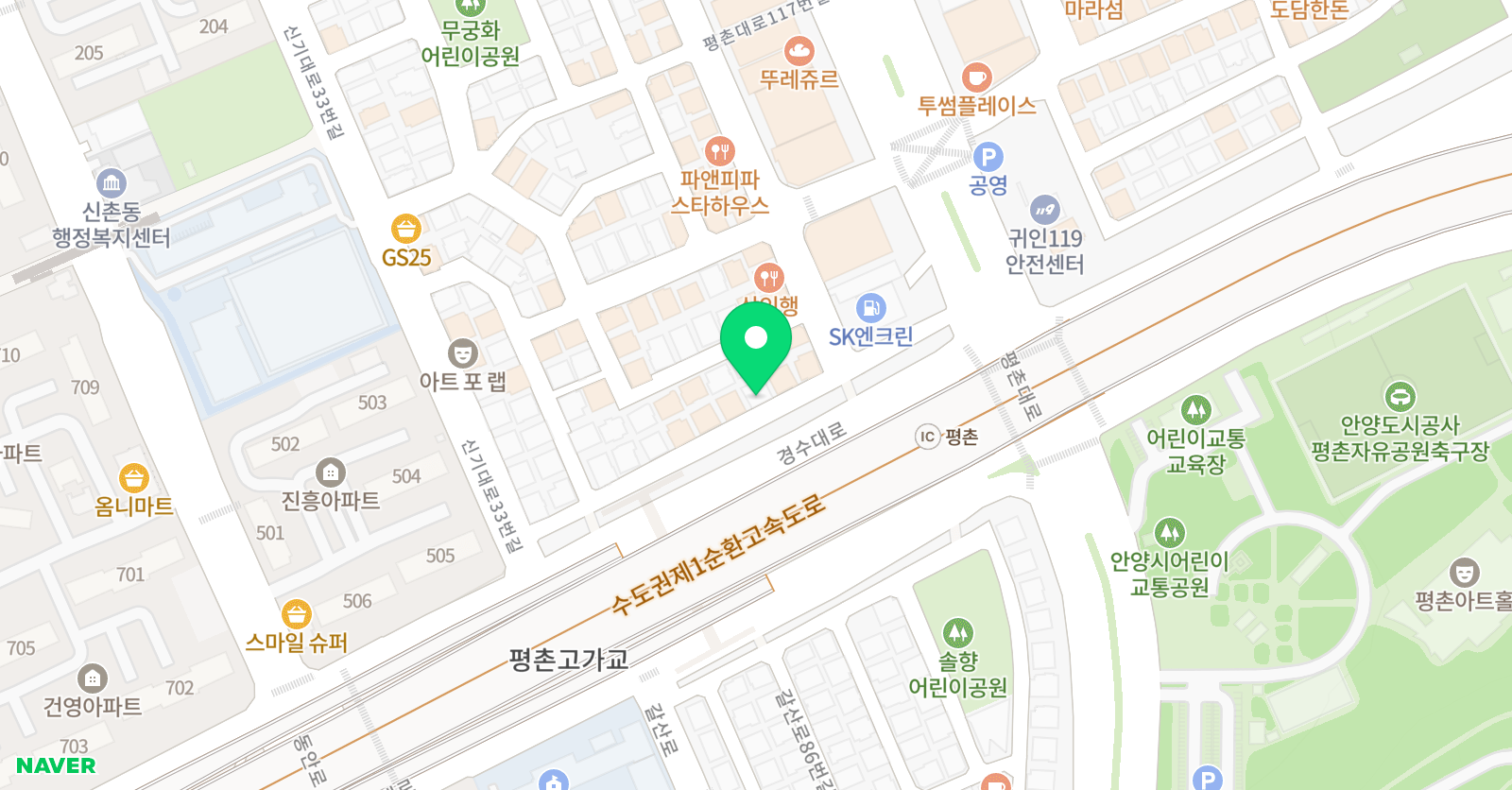 안양평촌 데일리드럼학원 위치
