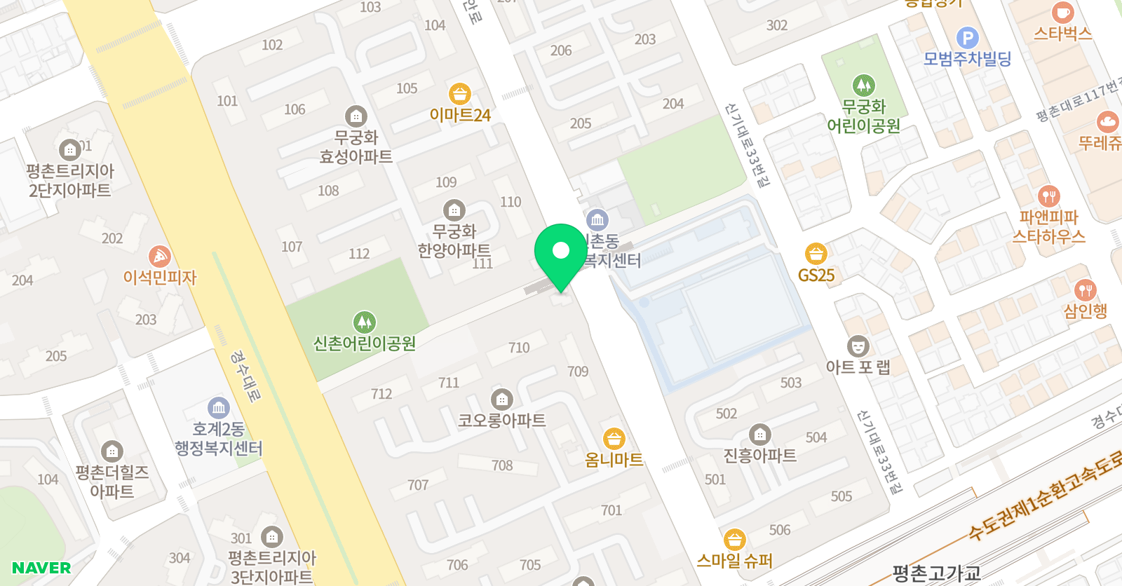 뮤엠영어 신기초 영어교습소 위치