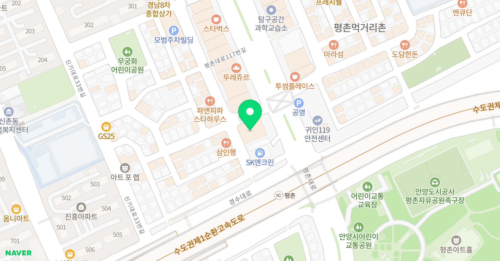 필즈더클래식 평촌센터 위치
