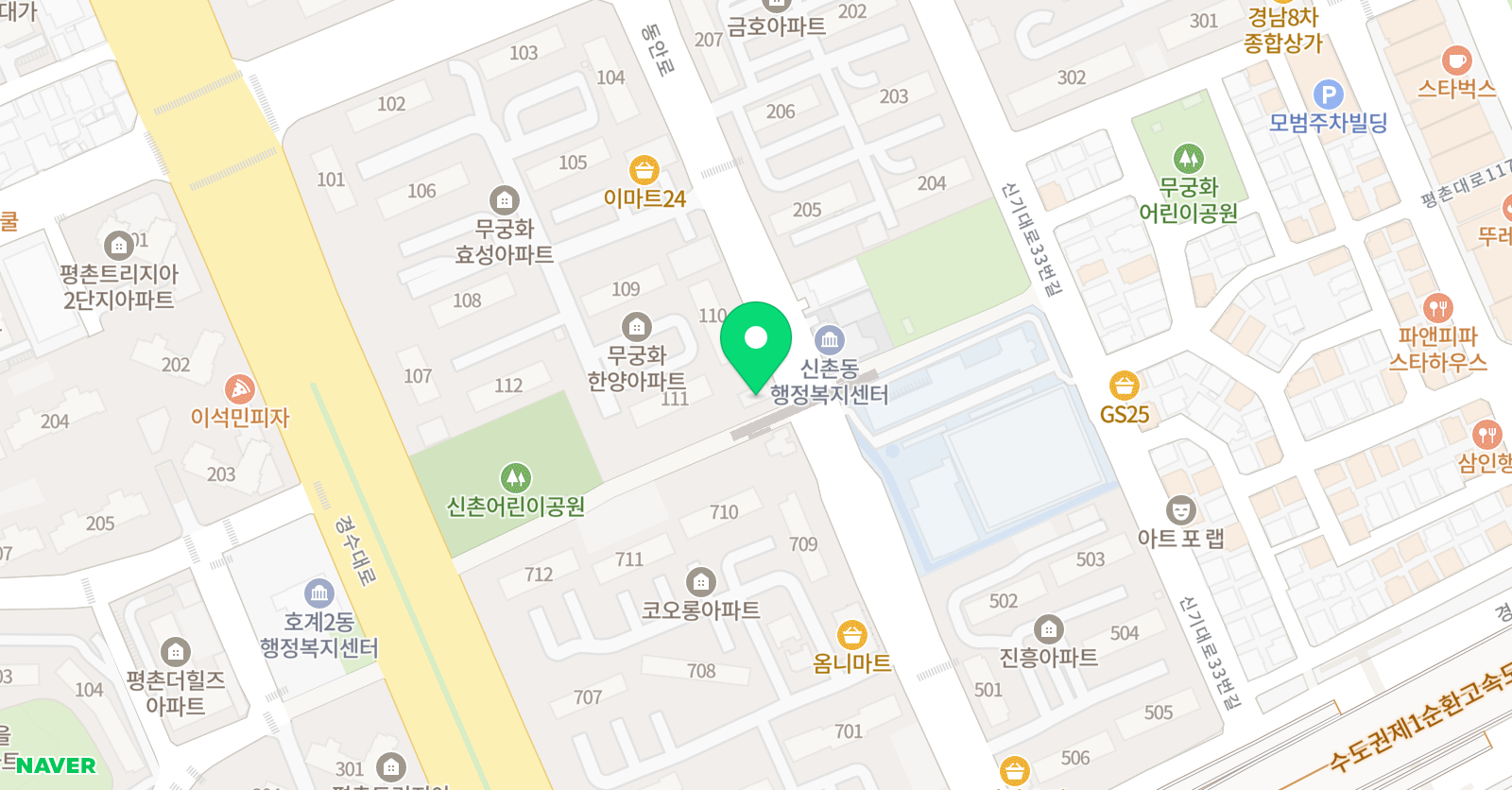3030영어 킨더바움 놀이교육 위치