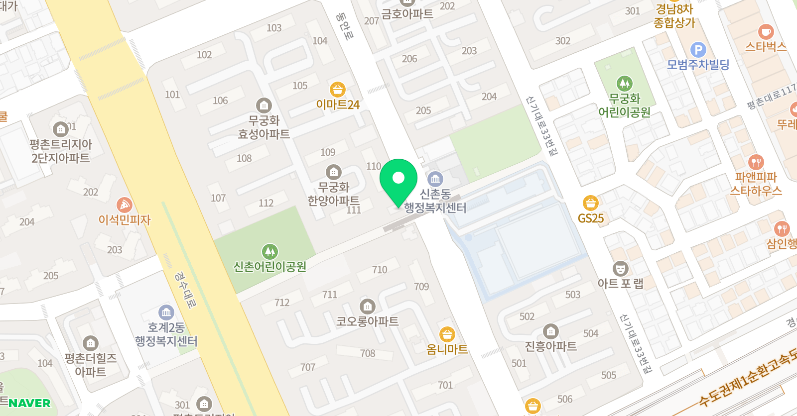 킨더바움 평촌점 위치
