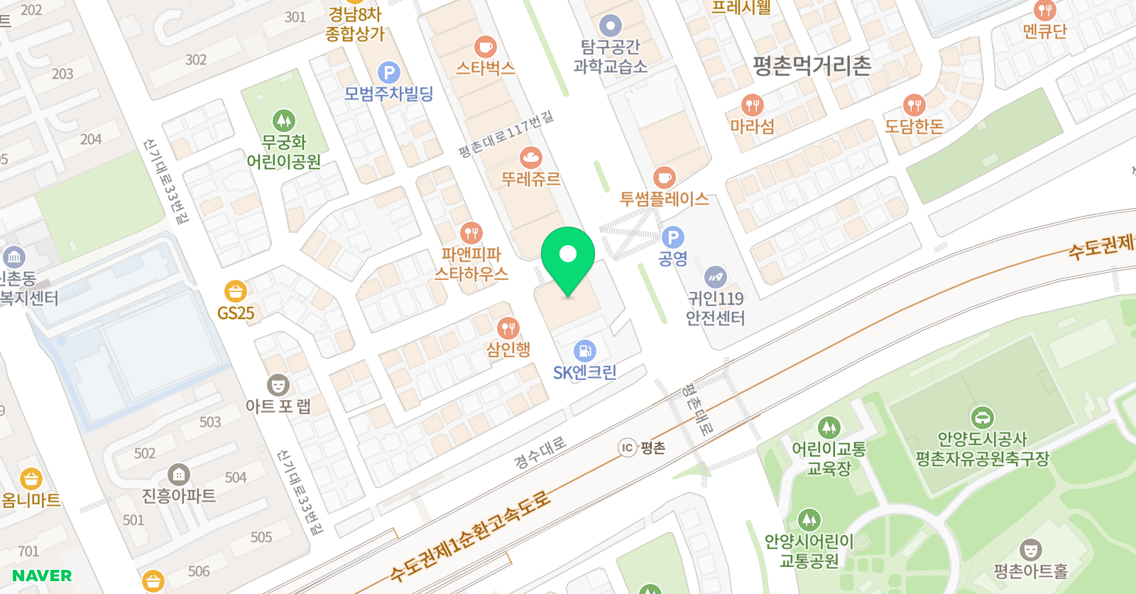 영어혁명Q 영어학원 위치