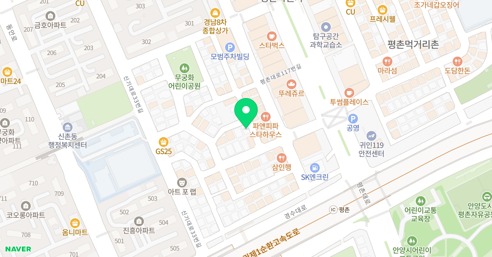 평촌 더끌림입시 미술전문학원 위치
