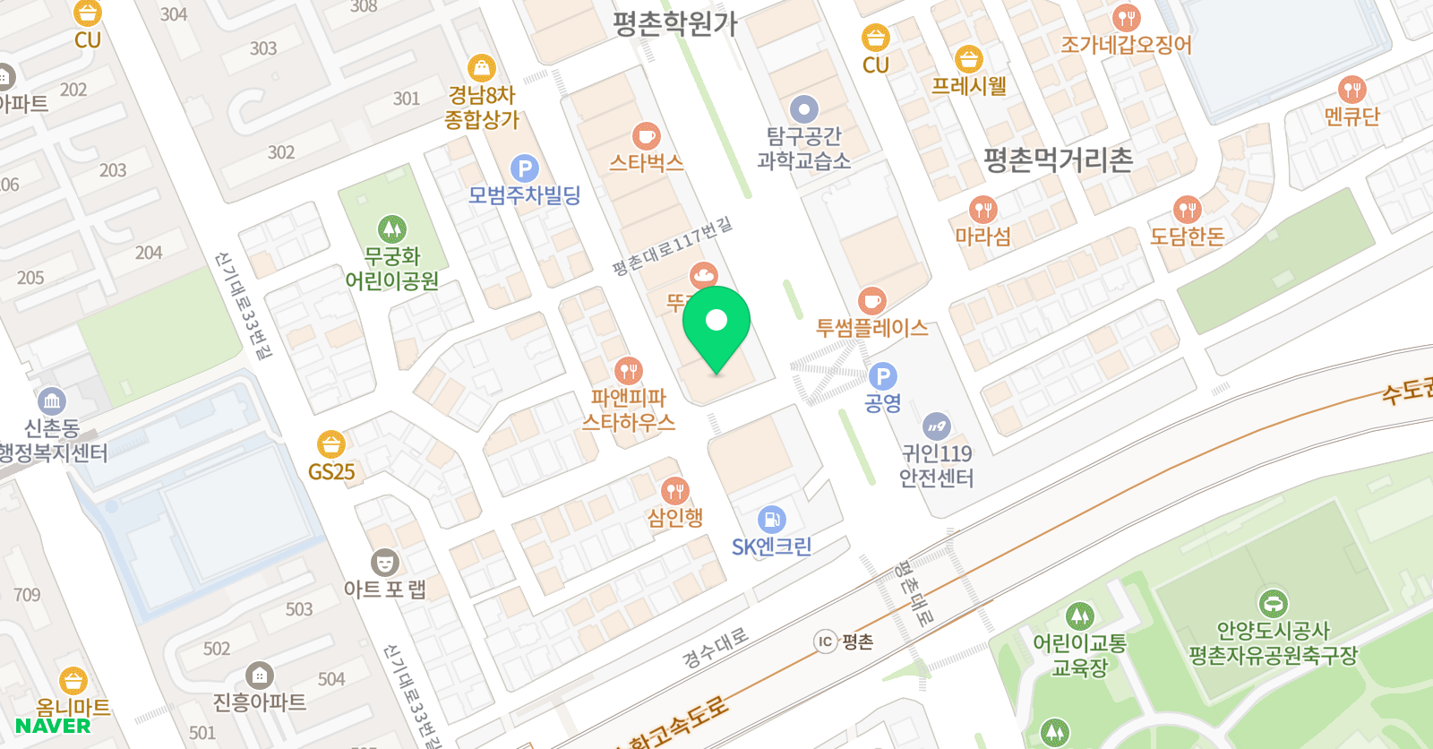 CMS 평촌입시센터 3관 위치