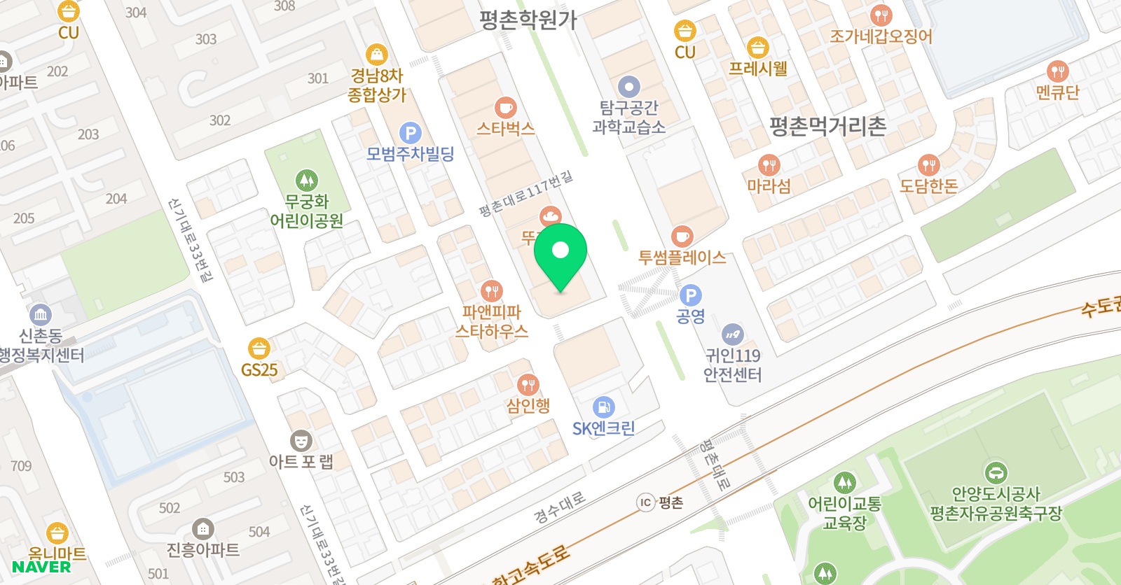 영어의비법학원 평촌본원 위치