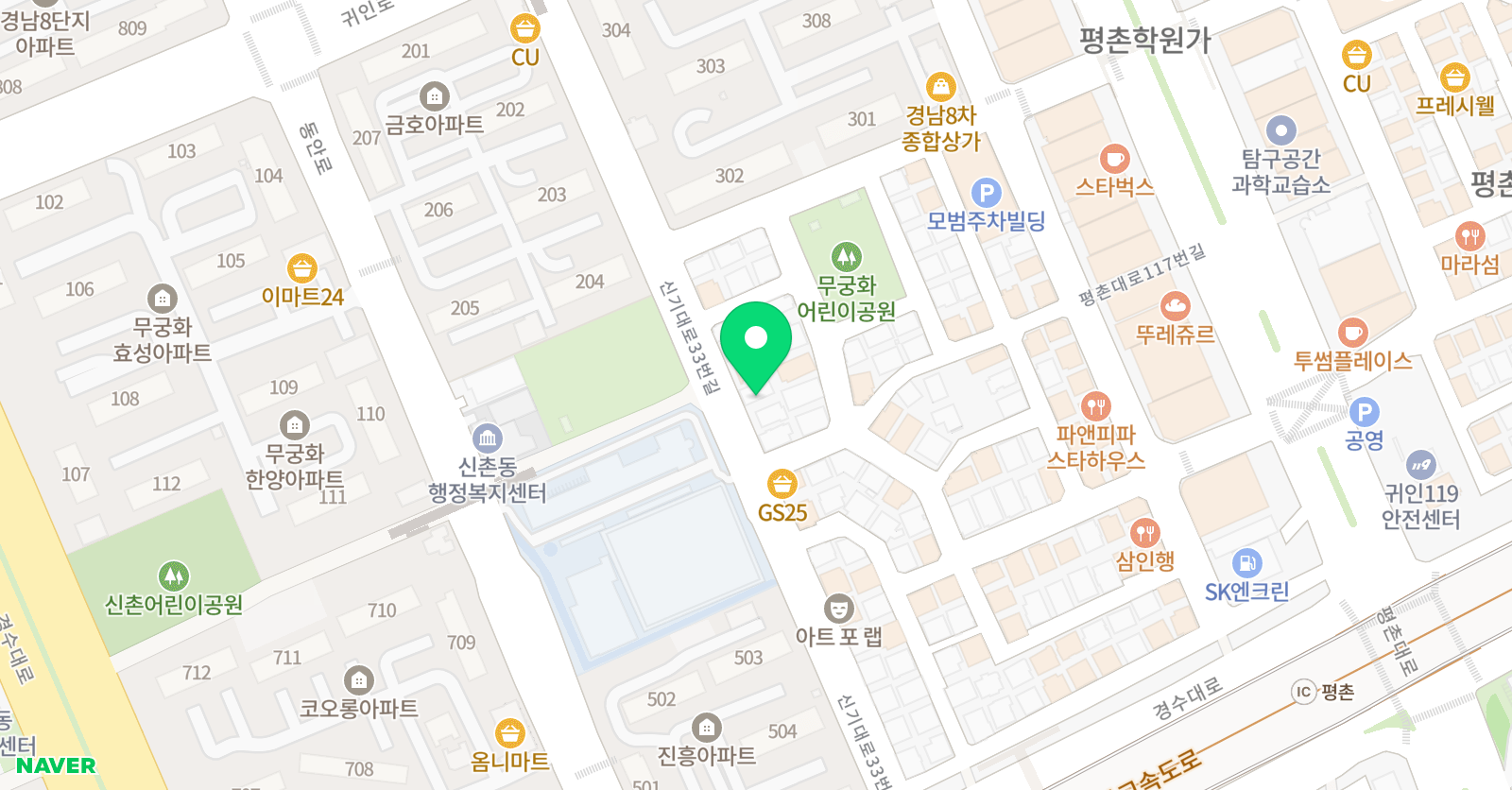 e해법 수학 위치