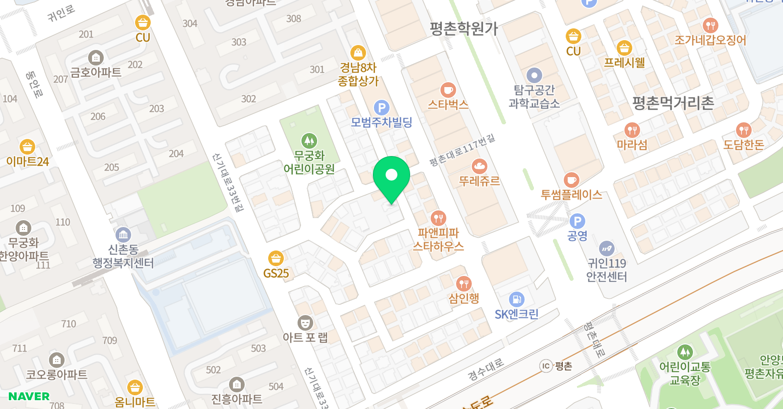 튼튼 영어마스터클럽 안양평촌학원 위치