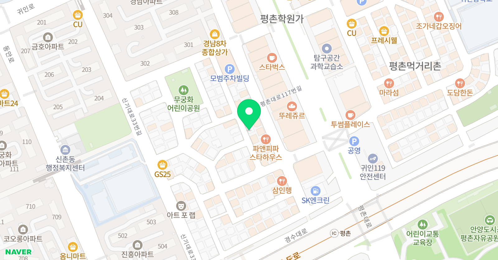 바른 미술학원 평촌캠퍼스 위치