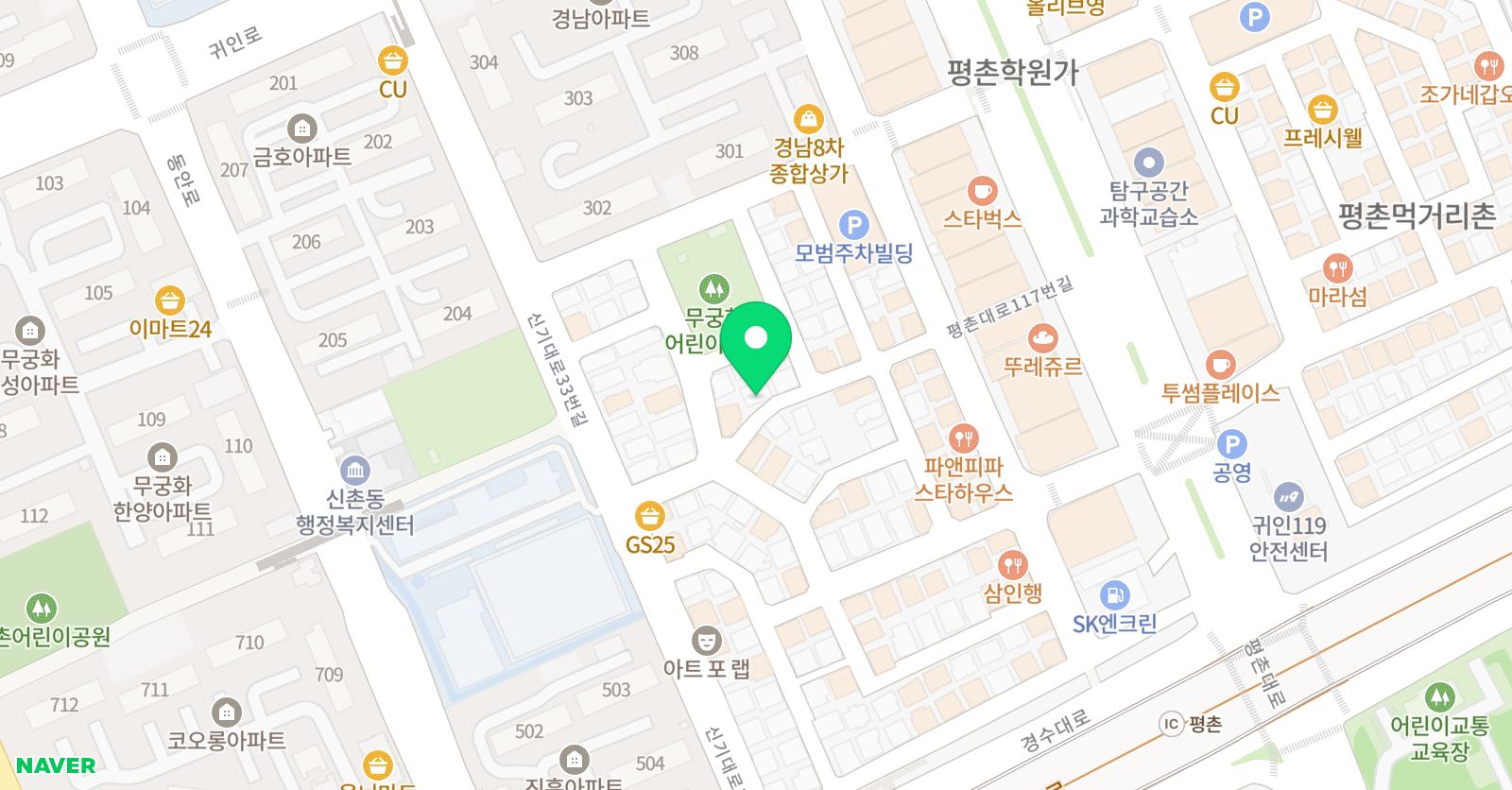 김영부 영어교습소 위치