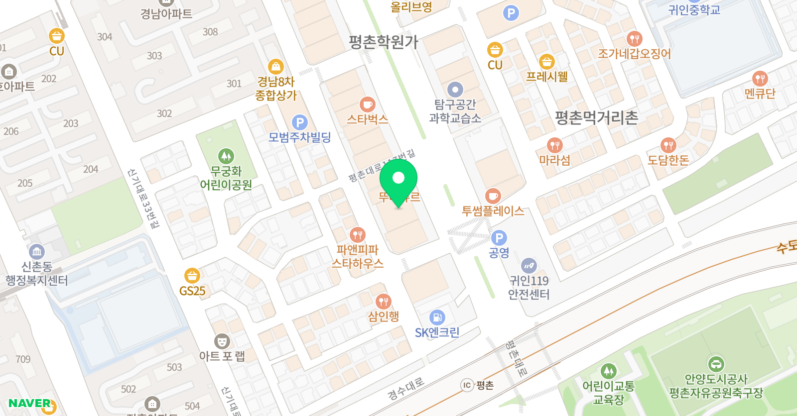 에스이마고 수학 위치