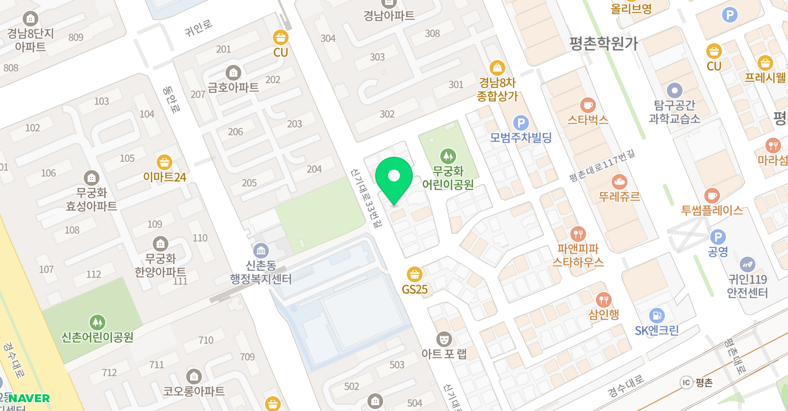 해동검도 평촌도장 위치