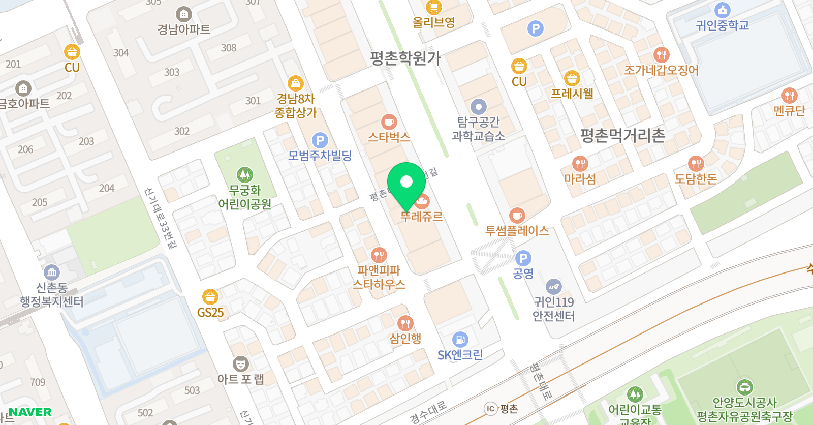 킵써밋 학원 위치