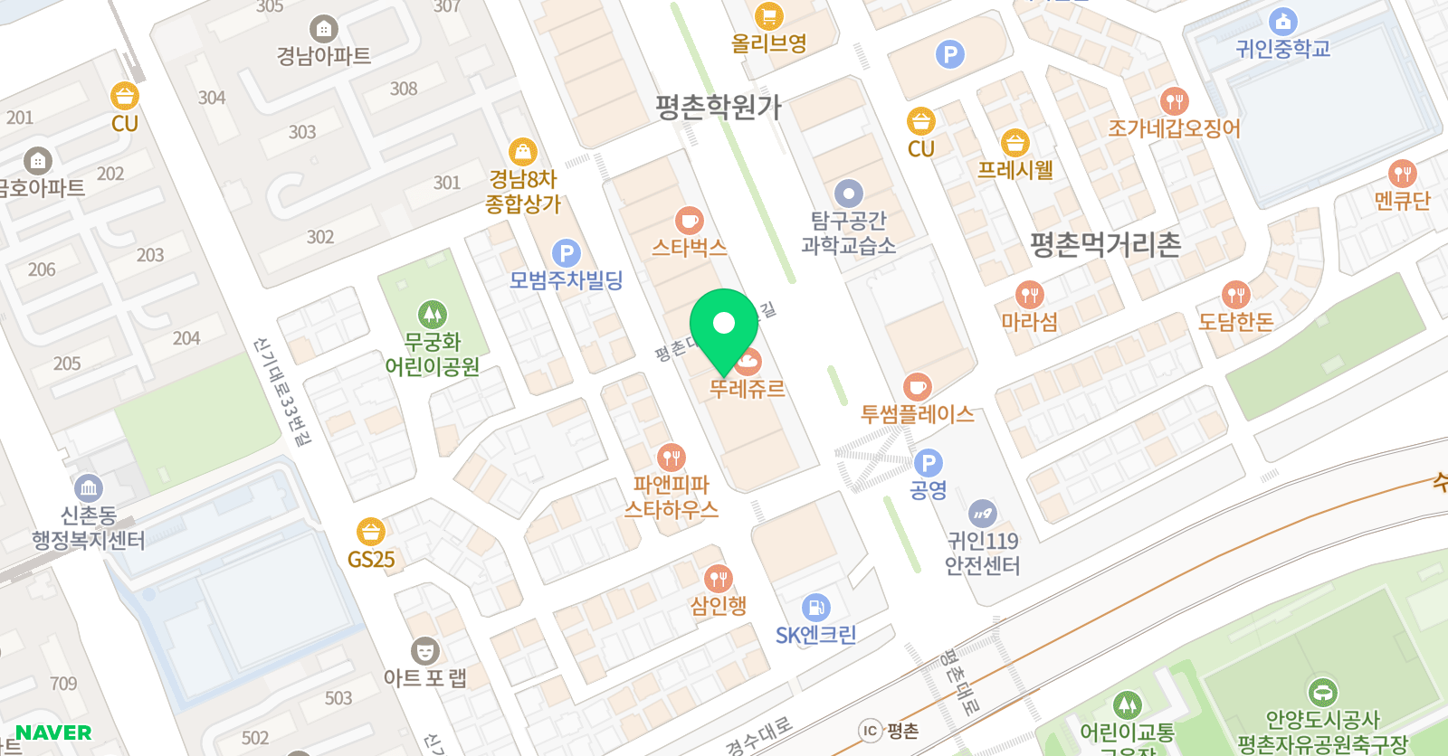 리솜 미술학원 위치