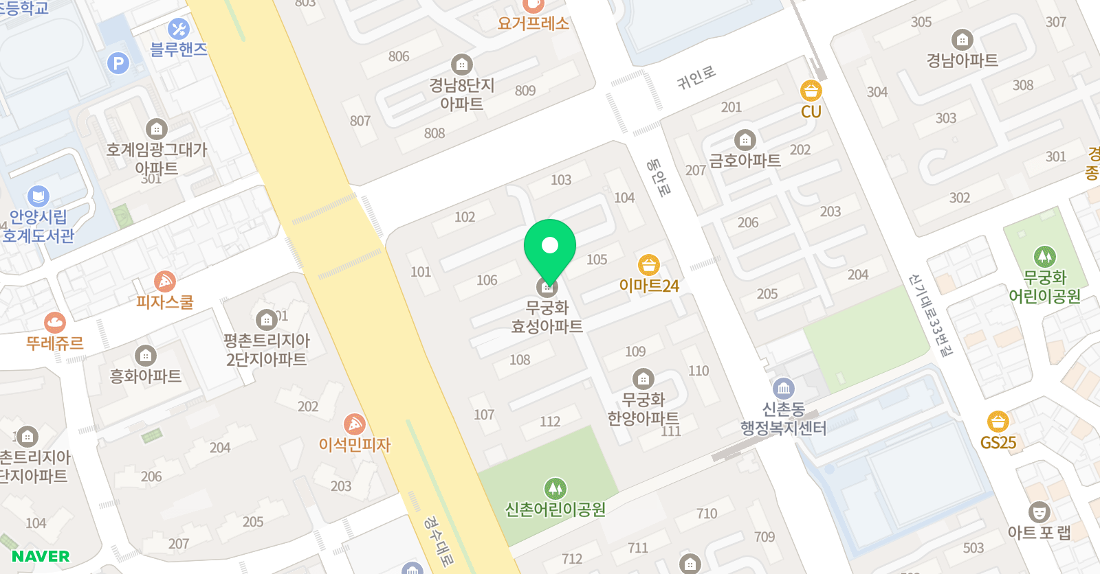 씨앗 학원 위치