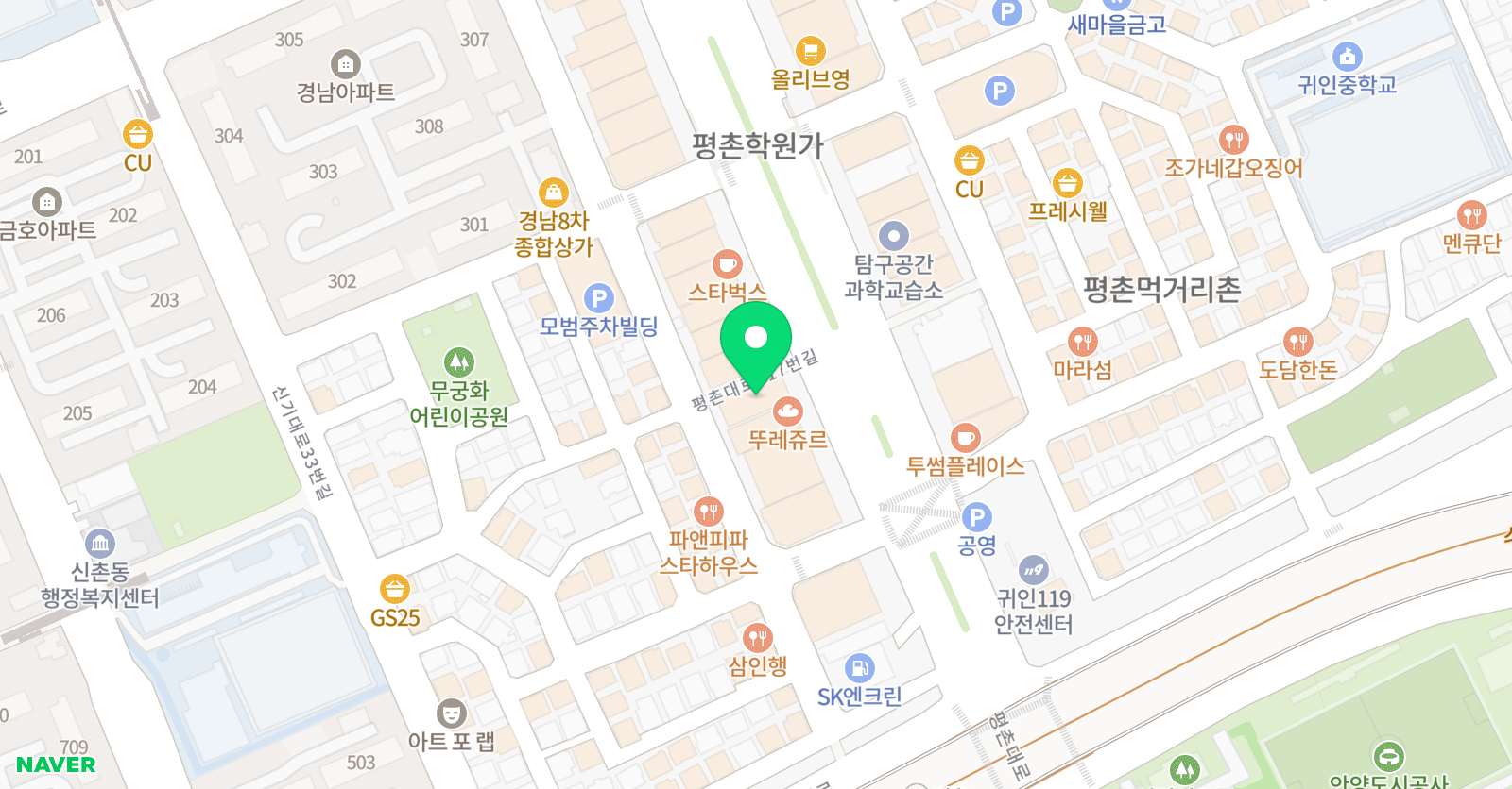리프 영어 위치