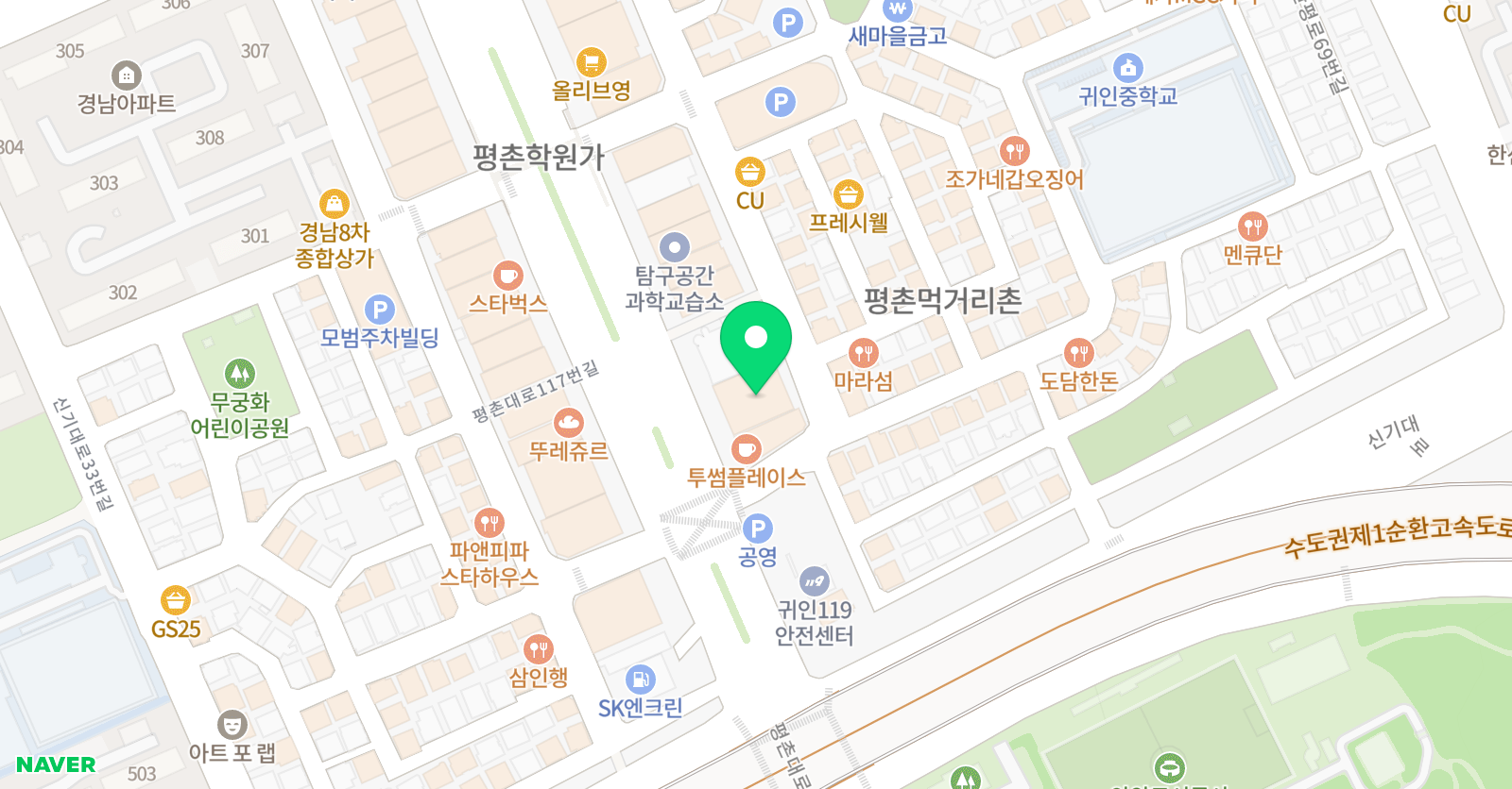 정상 어학원 평촌분원 위치