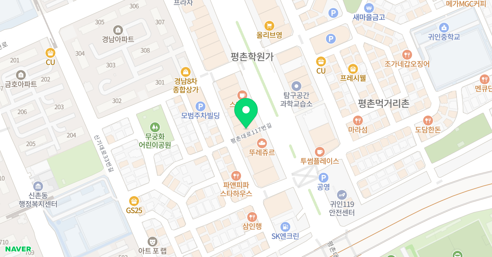 에스클래스 영어학원 위치