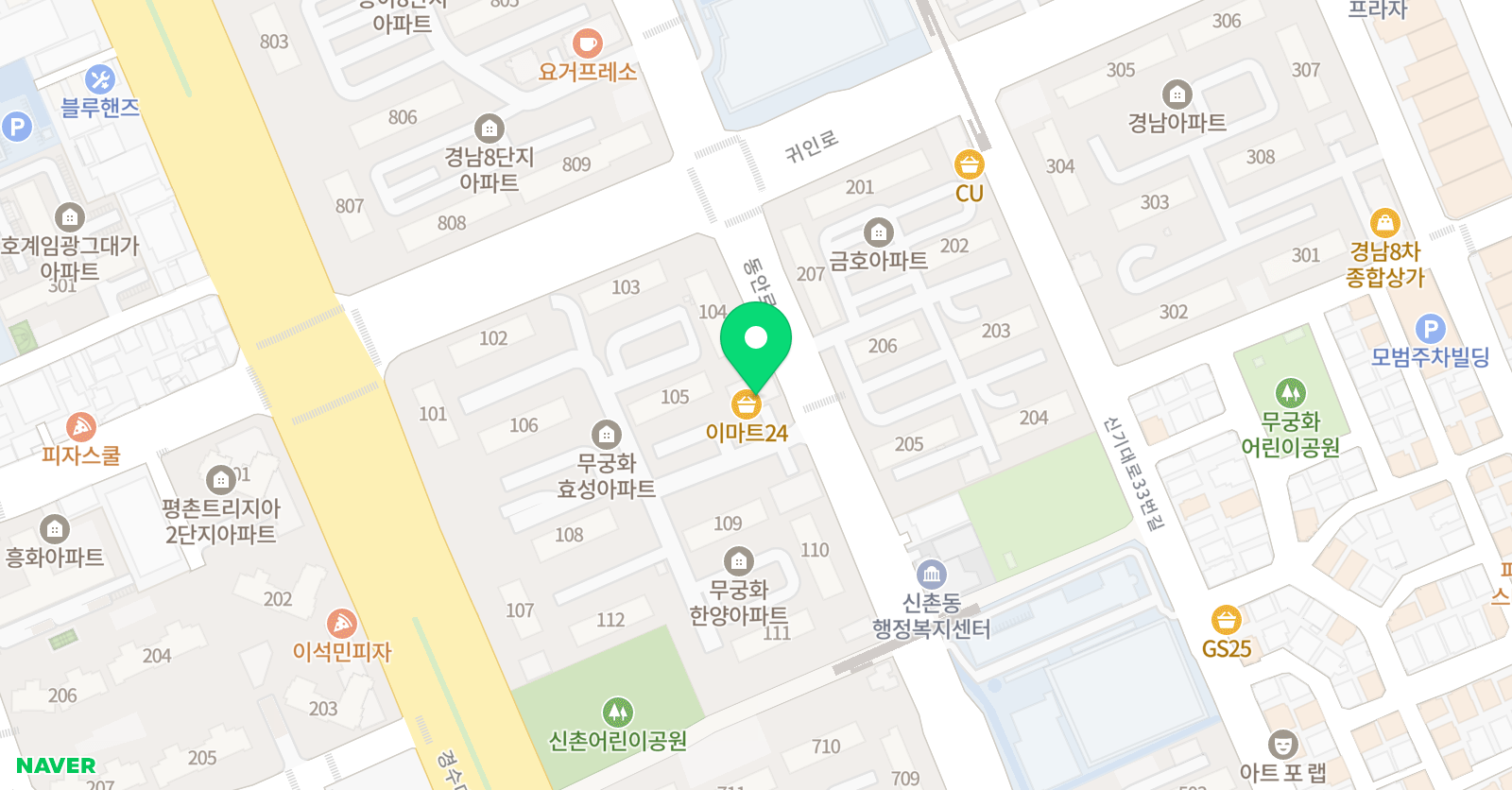 한우리 독서토론논술 안양동안 무궁화효성 독서교실 위치