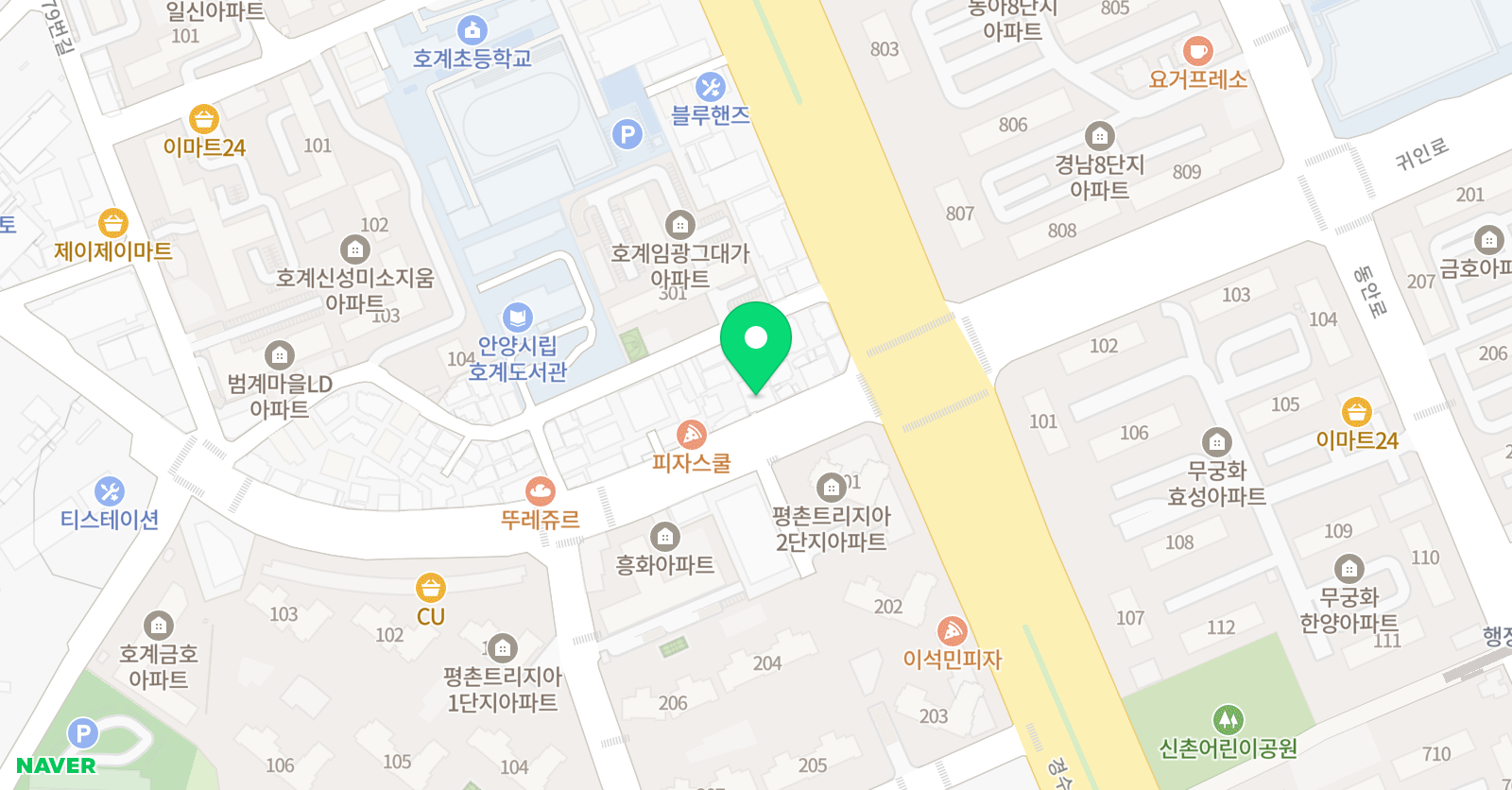 PK대치스파르타 평촌센터 위치