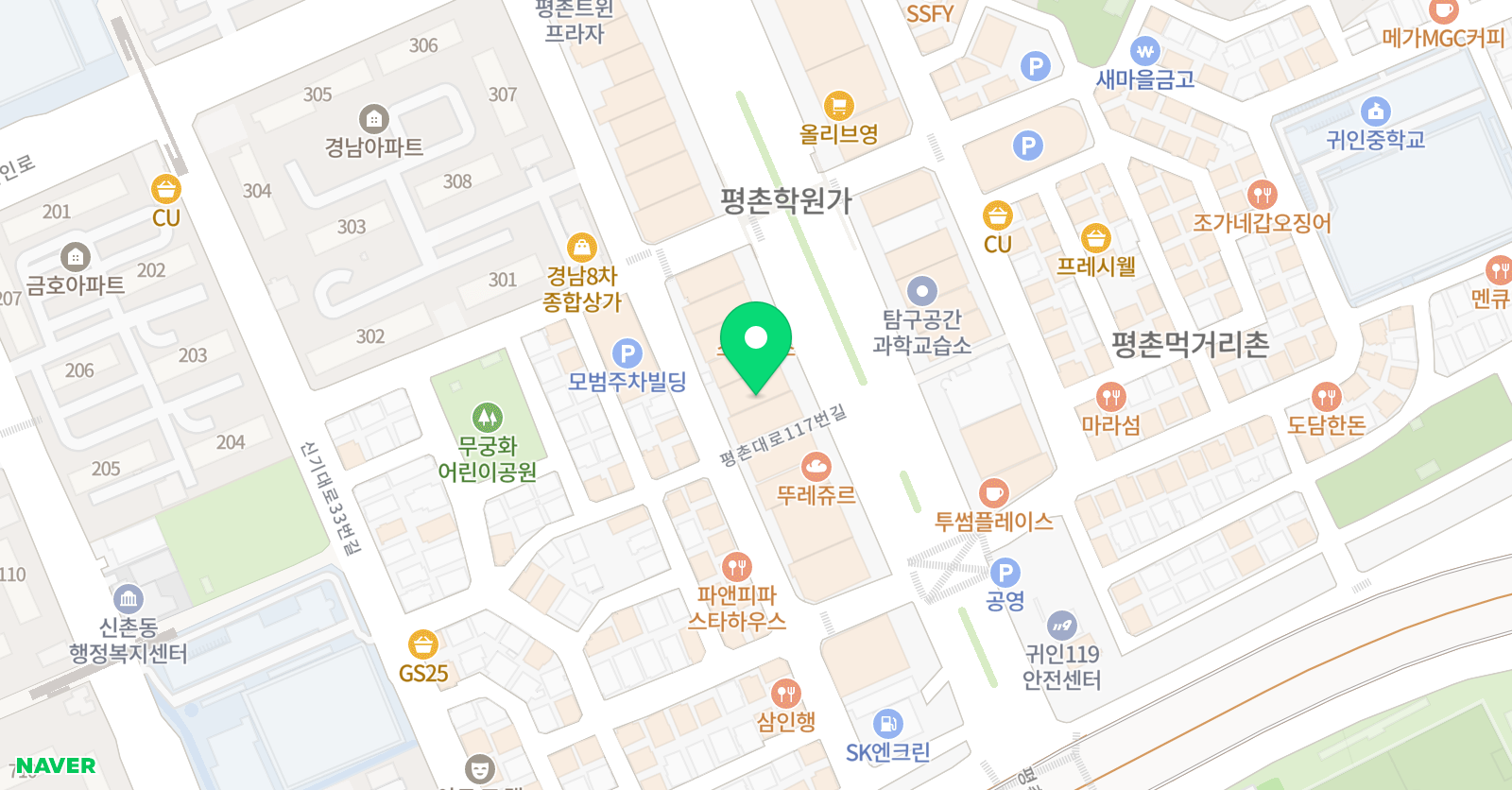 에스클래스 국어학원 위치