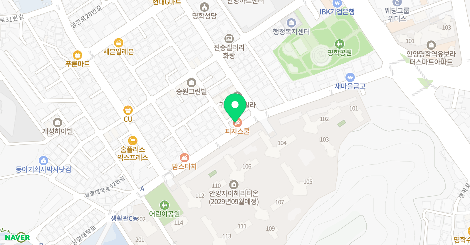엠베스트SE 안양8동점 위치