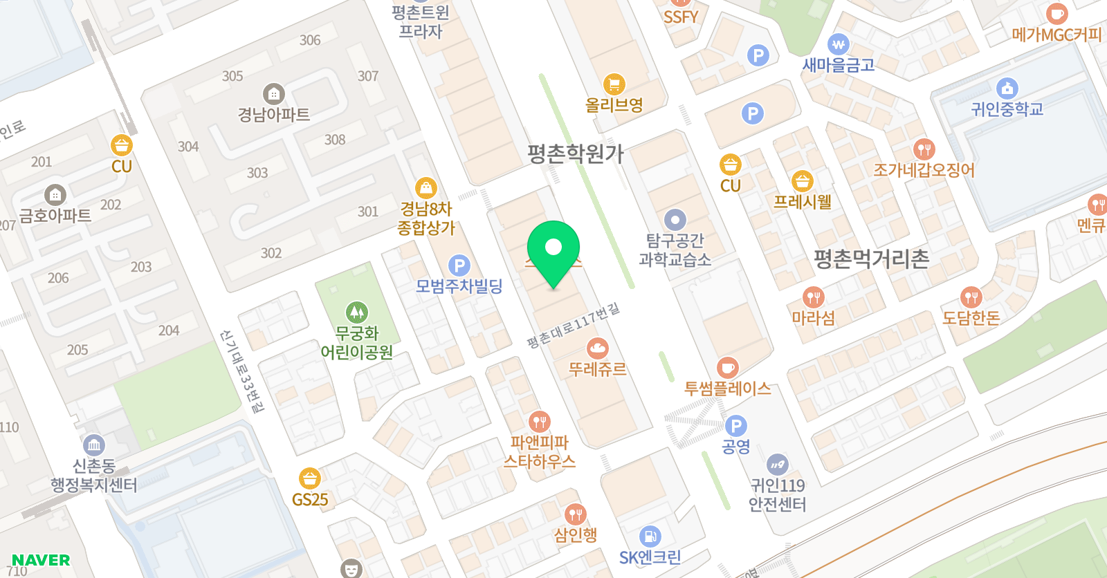 랭콘 잉글리쉬 평촌캠퍼스 위치