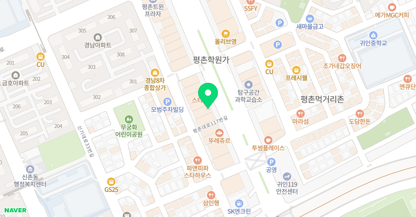 록키 영어학원 위치