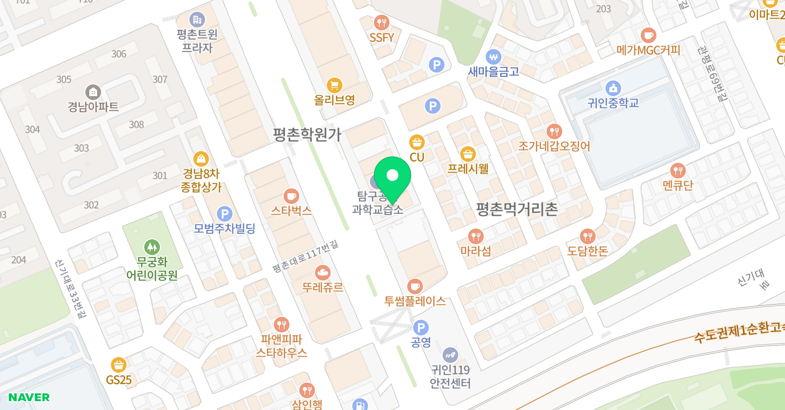 바른길 수학학원 위치