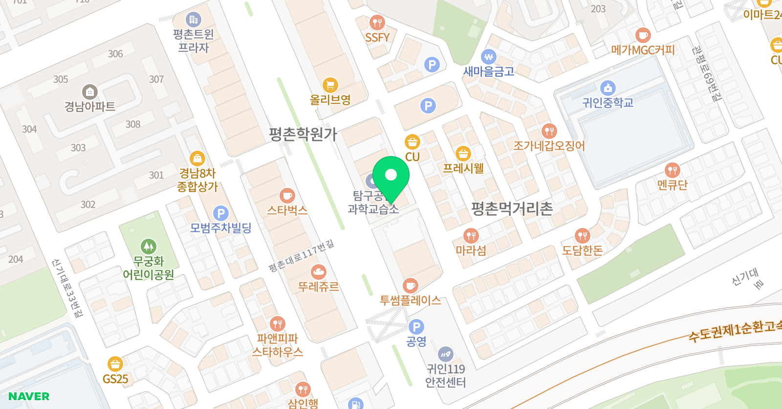 아주 수학학원 위치
