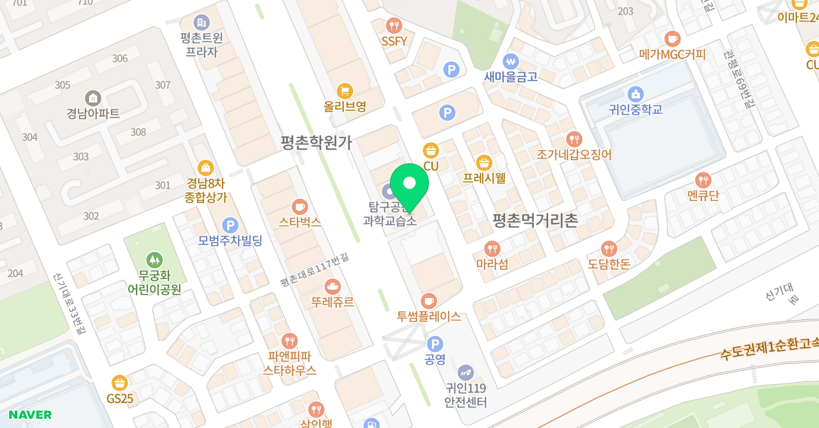 와이즈만 영재교육 평촌센터 위치