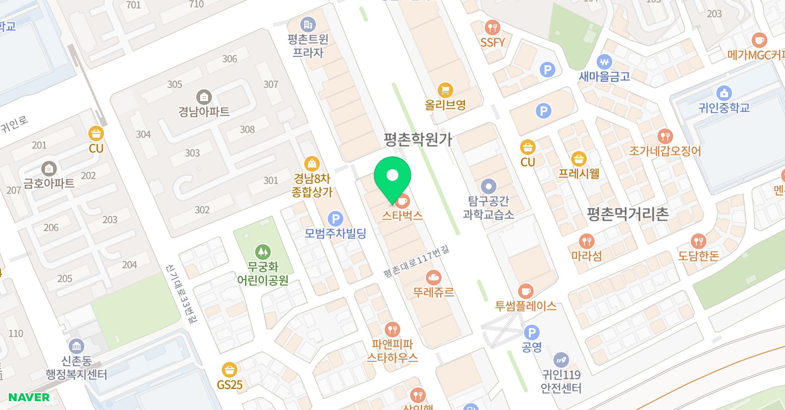 뿌리깊은나무 학원 나무관 위치