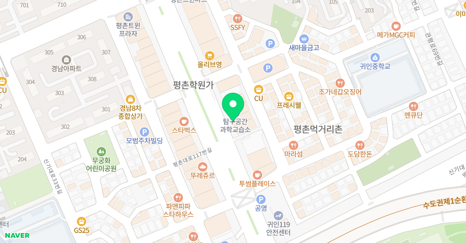 키즈키네틱아트 미술학원 평촌원 위치