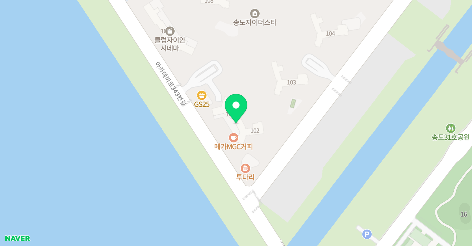 이지앤펀 영어 위치