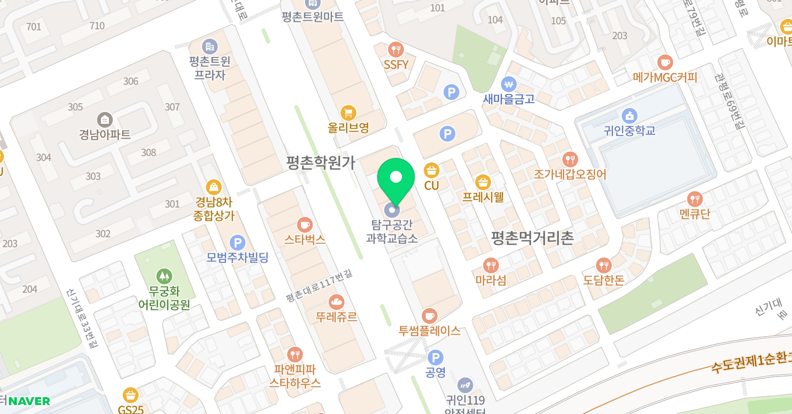 강선생영어교습소 위치