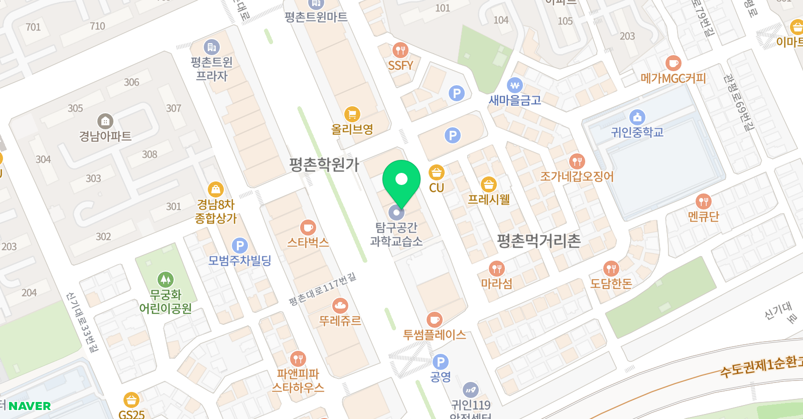 올림 수학교습소 위치