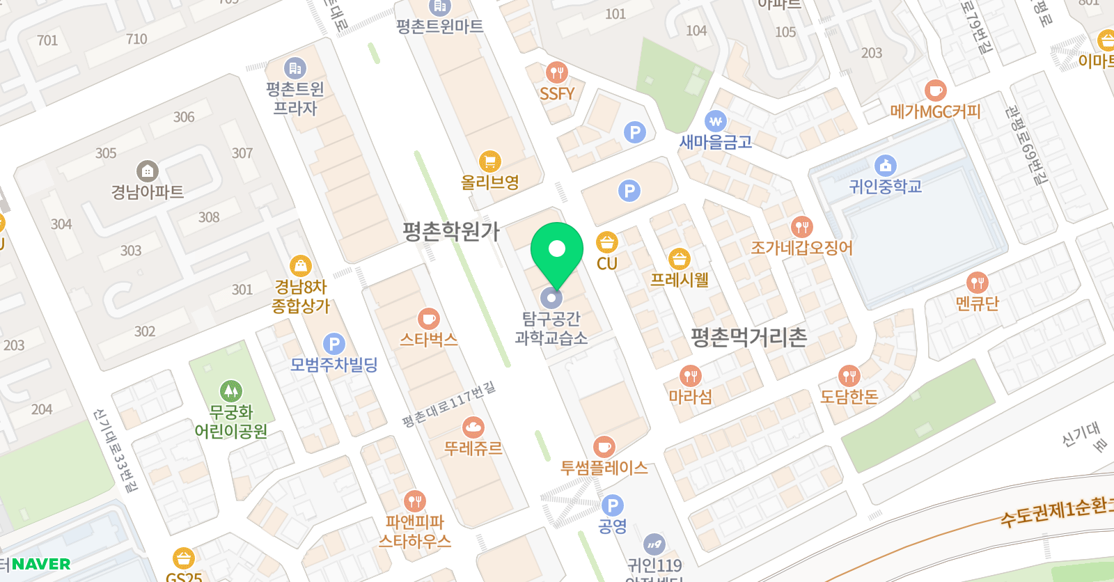 생각숲 국어교습소 위치