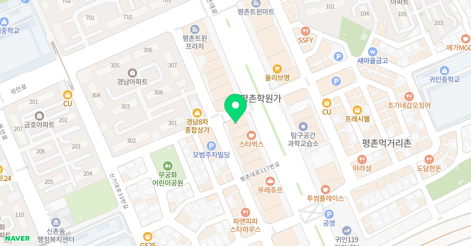 에스원 과학학원 위치